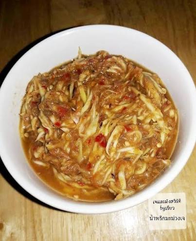 น้ำพริกมะม่วงเจ