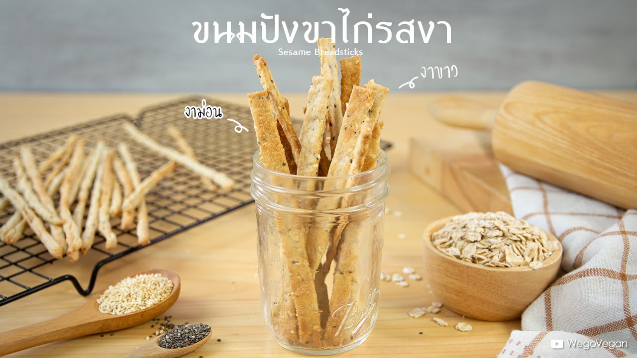 ขาไก่เจ