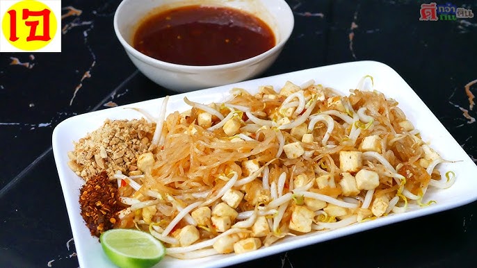 ผัดไทยเจ วิธีทำอย่างละเอียด