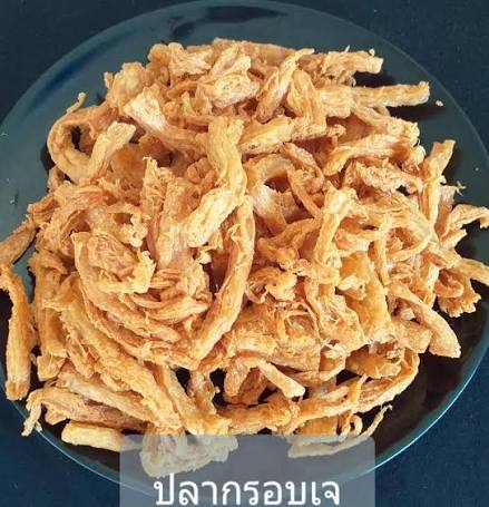 ปลากรอบเจ