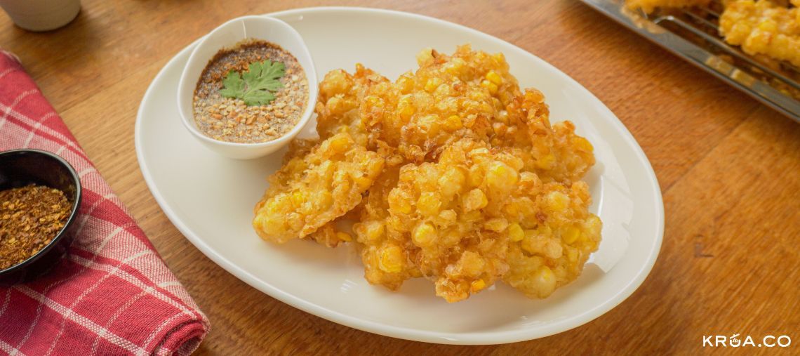 ข้าวโพดทอด